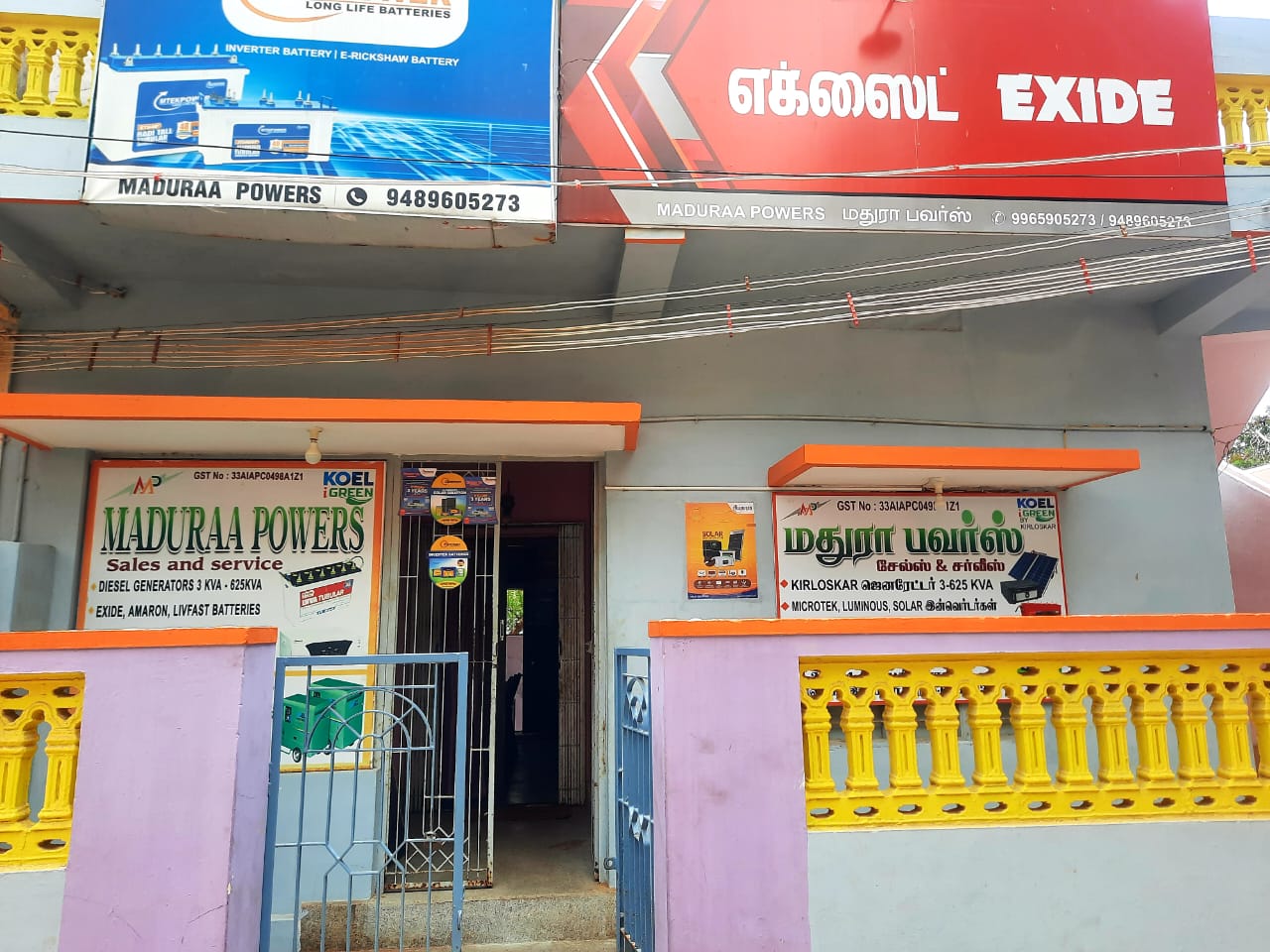 inverter battery dealer in ramanathapuram